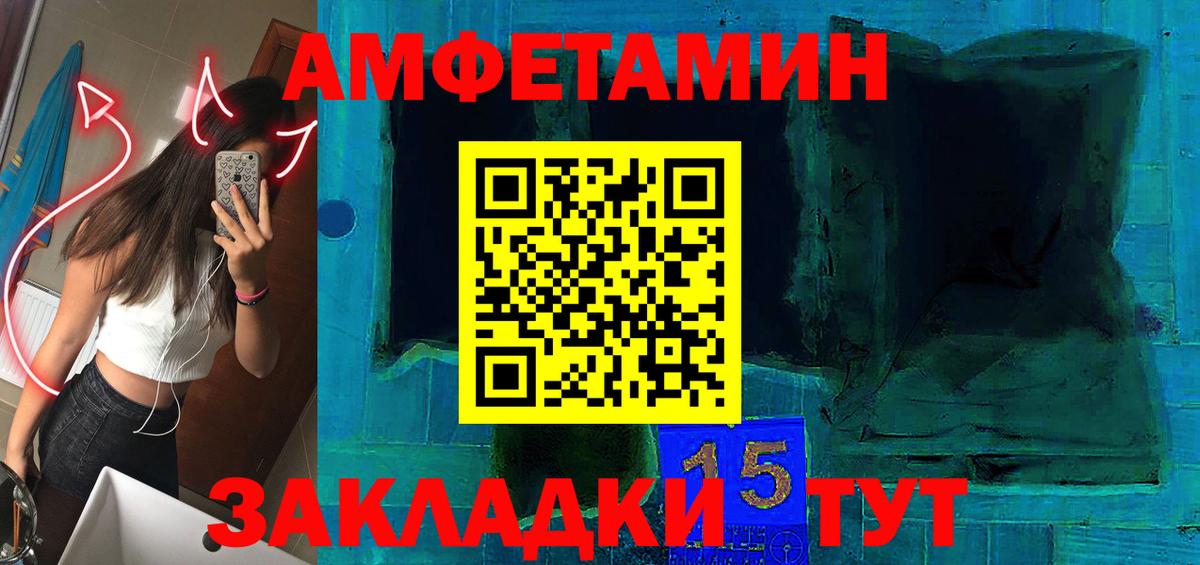 АМФ Premium Воркута