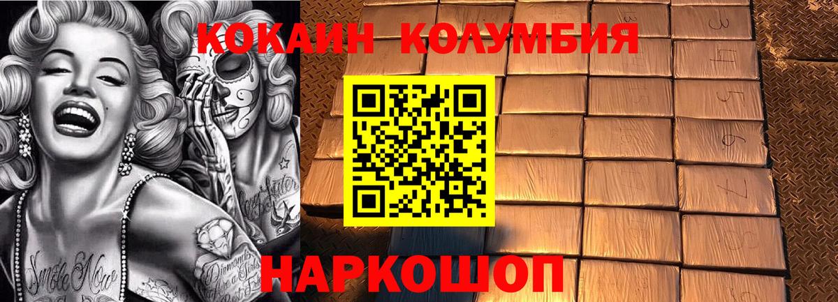 Cocaine Боливия Воркута