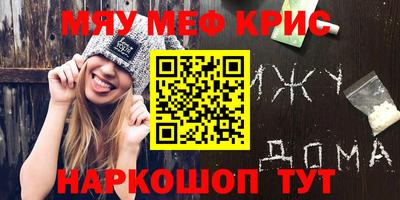 соль курить ск Новоуральск
