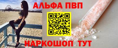 мяу мяу кристалл Новотроицк