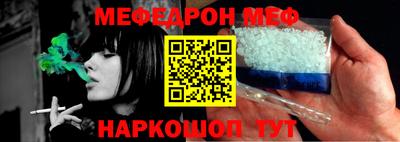 соль курить ск Новоуральск