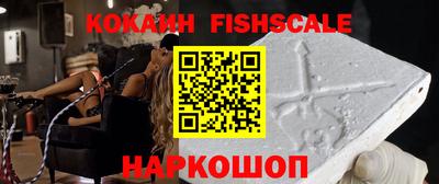 мяу мяу кристалл Новотроицк