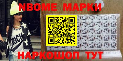 мяу мяу кристалл Новотроицк