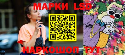 мяу мяу кристалл Новотроицк