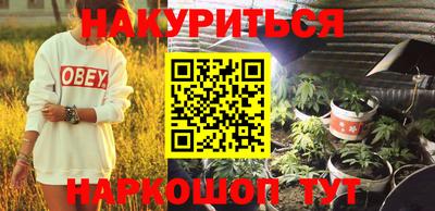 мяу мяу кристалл Новотроицк