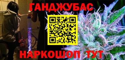 соль курить ск Новоуральск