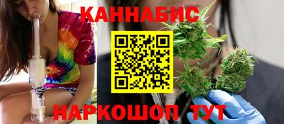 мяу мяу кристалл Новотроицк