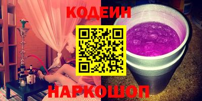 мяу мяу кристалл Новотроицк