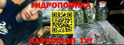 мяу мяу кристалл Новотроицк