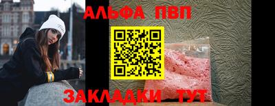 соль курить ск Новоуральск