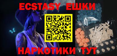 мяу мяу кристалл Новотроицк