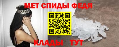 мяу мяу кристалл Новотроицк