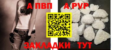 мяу мяу кристалл Новотроицк