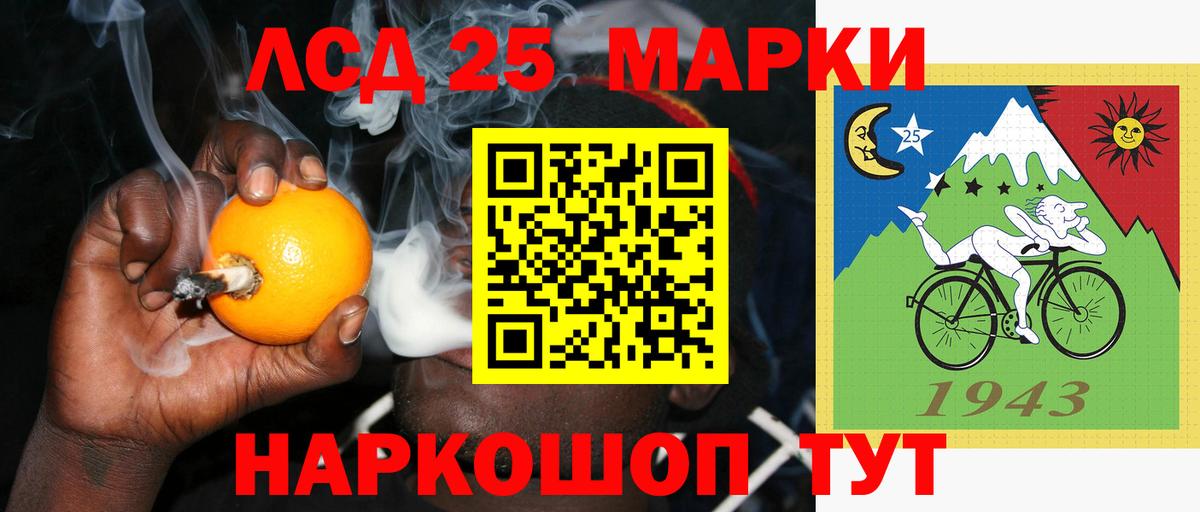 Лсд 25 экстази кислота  ЛСД экстази ecstasy  Воркута  Вход с VPN 