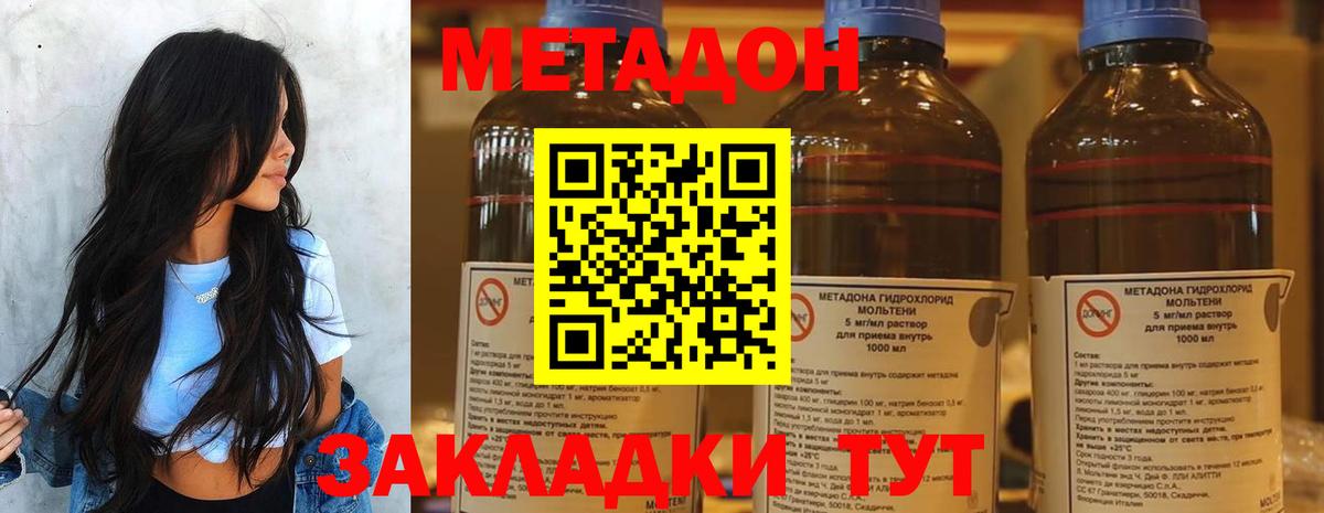Воркута  kraken как зайти  Вход с VPN  Метадон methadone  МЕТАДОН мёд 