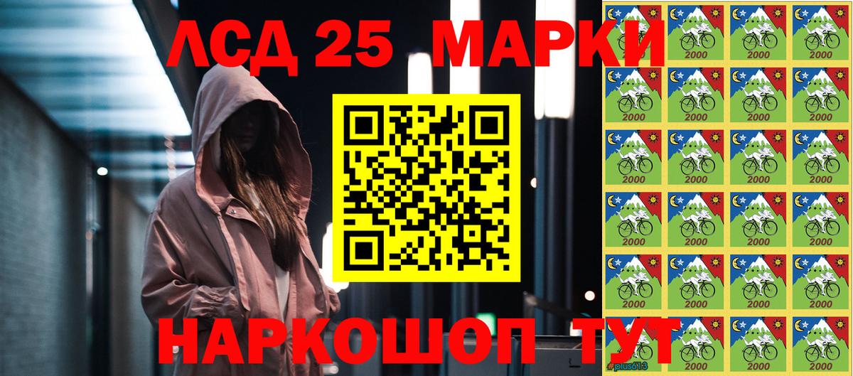 Наркотические марки 1,5мг  Вход с VPN  Марки NBOMe  Воркута  Наркотические марки 1,5мг 