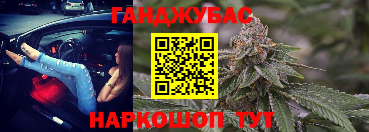 Воркута  Канабис планчик  Вход с VPN  Марихуана OG Kush  Каннабис OG Kush 