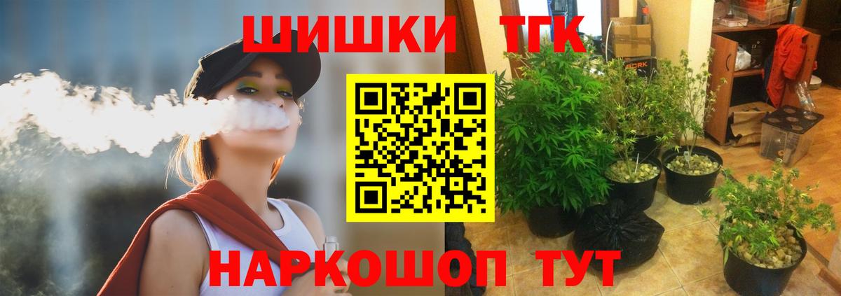 Бошки Шишки AK-47 Воркута